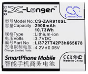 AR910 Replacement Battery