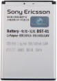 BST-41, 1203-8161 battery