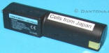Yaesu FNB-52 2 Way Radio Battery