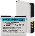 HTC Shadow 2 (2009) Cell Phone Battery