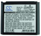 Samsung SCH-R500 extended battery