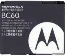 original Motorola BC60 battery