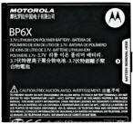 Motorola BP6X battery